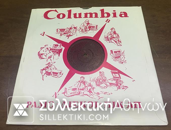 LP 78 Rpm LIDIA-KOTSOGLOY 1954