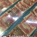GR. BRITAIN Lot of 30 Pcs Of Queen Victoria VF