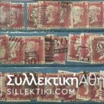 GR. BRITAIN Lot of 30 Pcs Of Queen Victoria VF