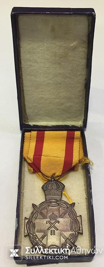 Medal Of Valuer Spink