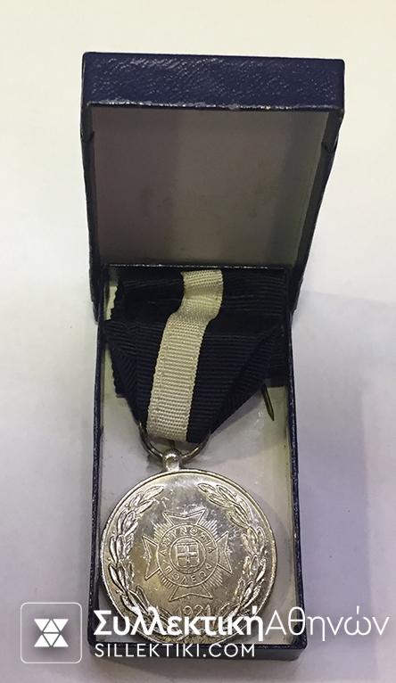 Police Medal B Class Boxed