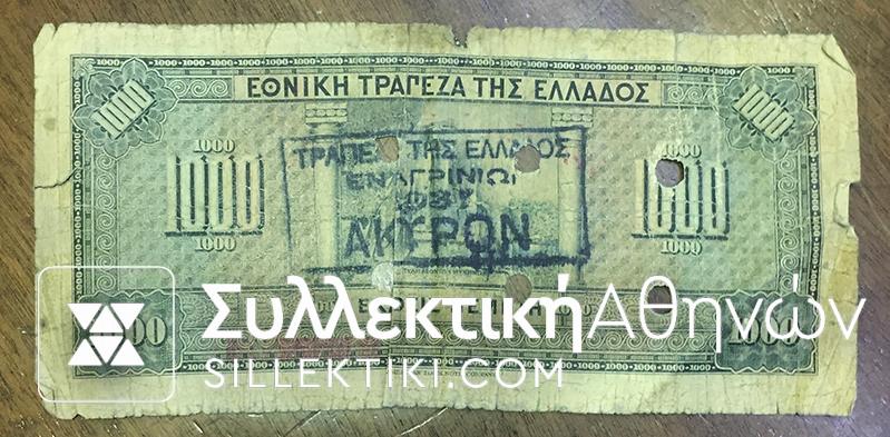 Canc. "AGRINIO" on 1000 Drachmas 1926