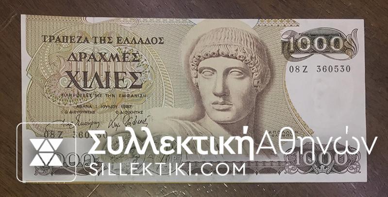 1.000 Drachma1987 UNC ERROR