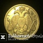 CYPRUS 1/2 Pound 1966 UNC