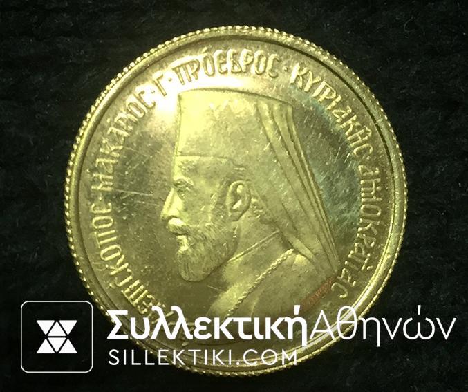 CYPRUS 1/2 Pound 1966 UNC