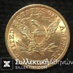 ΑΜΕΡΙΚΗ 5 Δολλάρια 1906 AU