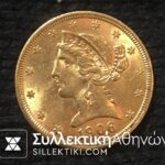 USA 5 Dollars 1906 AU