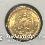 ΜΕΞΙΚΟ 2 1/5 Πέσος 1945 UNC