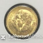 MEXICO 2 1/4 Pesos 1945 UNC