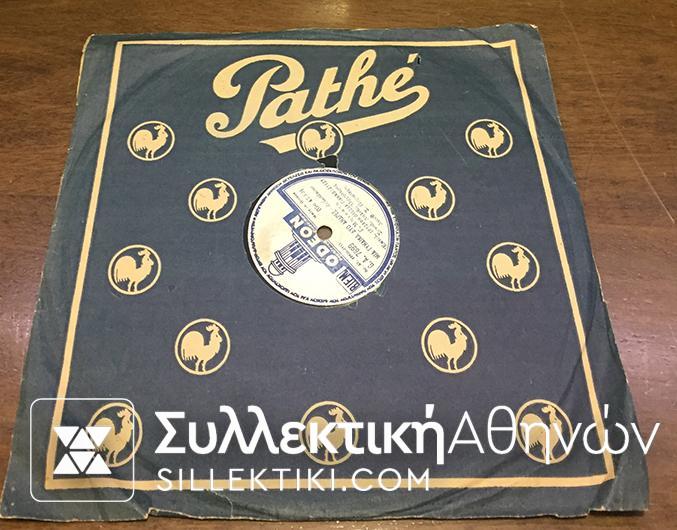 LP 78 Rpm HRISAFI PLESA