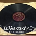LP 78 Rpm GEORGAKOPOULOY-STELAKIS