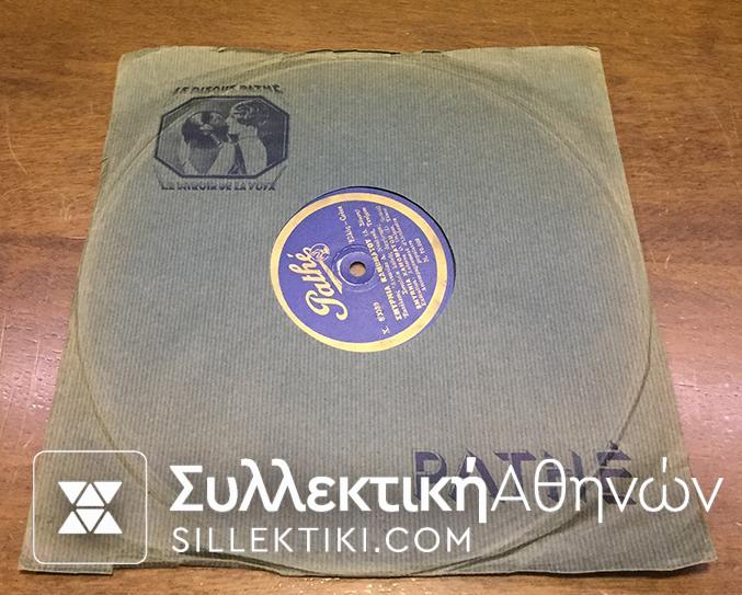 LP 78 Rpm DALKAS 1928