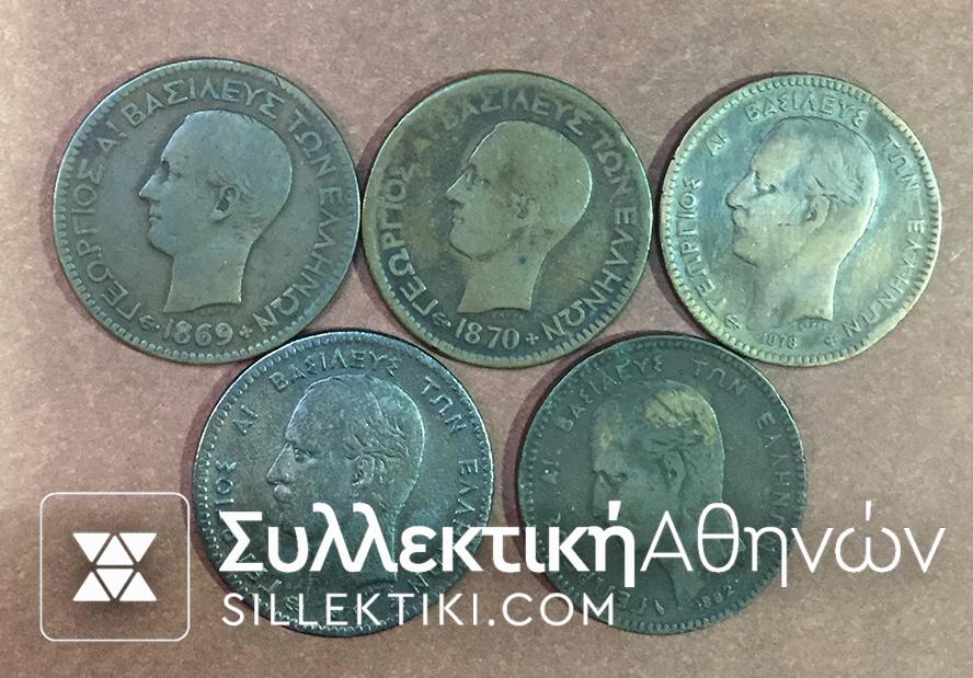 Set Of 5 coin 10 lepta King George