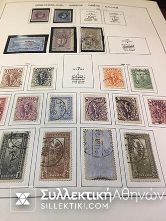 Συλλογή Γραμ/μων Ελλάς 1886-1986 Σφραγισμένα και ασφράγιστα