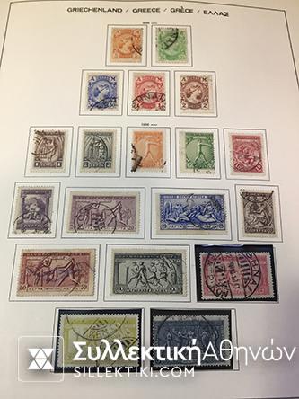 Συλλογή Γραμ/μων Ελλάς 1886-1986 Σφραγισμένα και ασφράγιστα