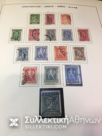 Συλλογή Γραμ/μων Ελλάς 1886-1986 Σφραγισμένα και ασφράγιστα