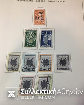 Συλλογή Γραμ/μων Ελλάς 1886-1986 Σφραγισμένα και ασφράγιστα