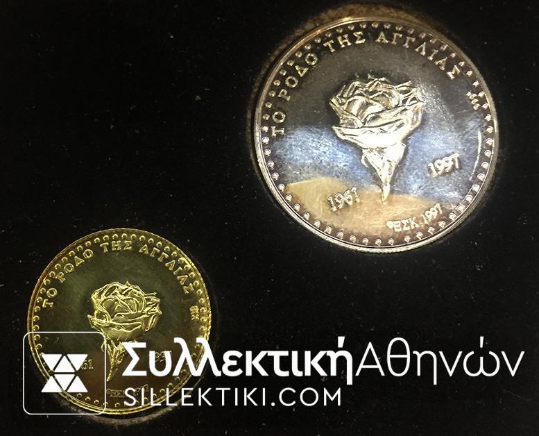 Χρυσό και ασημένιο μετάλλιο "Πριγκήπισσα Νταιάνα"