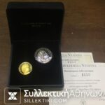 Gold and silver Medal "Diana"