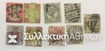 G. Britain 9 Pcs Victoria and Edward VF