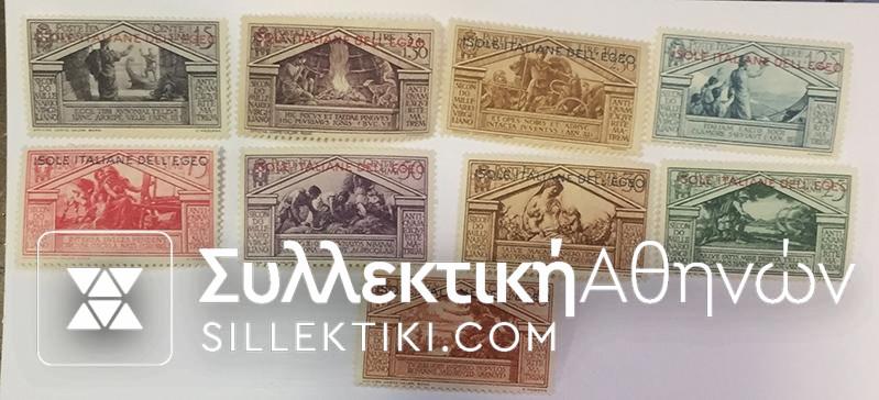 Set Dodecan. 64/67 Hellas Lux