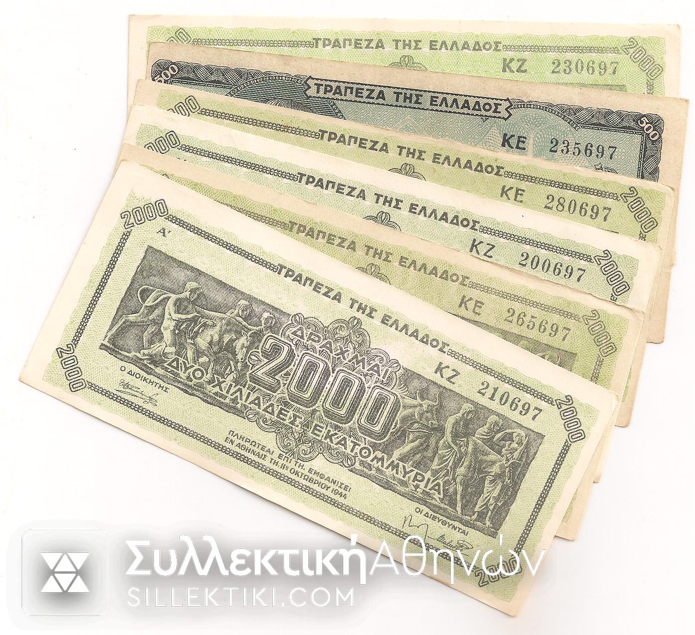 5 Pcs with same 3 last Numbers