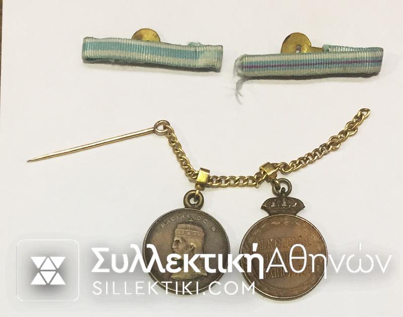 2 Miniatures Of Balkan War With Gold