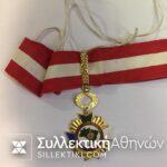 BRAZIL Order Of Democracy