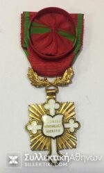 FRANCE MEDAL