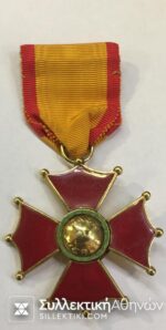 VENEZUELA Cross Of The Army