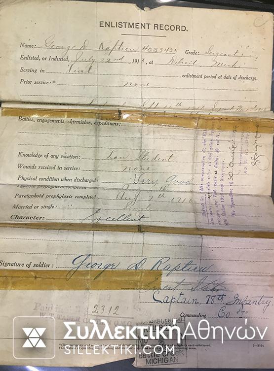 ΣΠΑΝΙΟ Αρχείο Υωηλά ισταμενου Τεκτονικου Ιδρύματος AHEPA