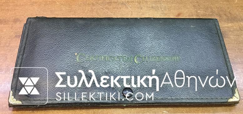 ΣΠΑΝΙΟ Αρχείο Υωηλά ισταμενου Τεκτονικου Ιδρύματος AHEPA