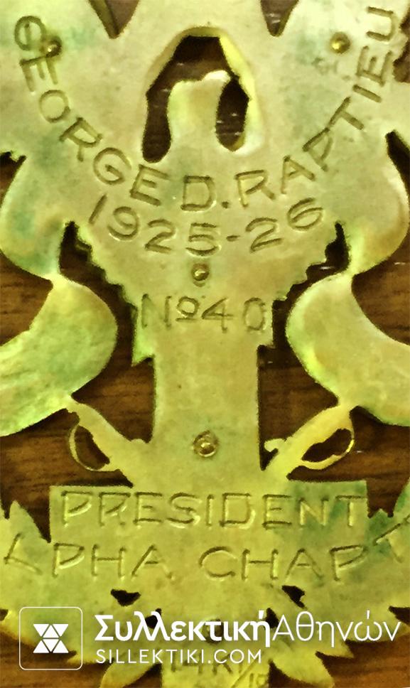 ΣΠΑΝΙΟ Αρχείο Υωηλά ισταμενου Τεκτονικου Ιδρύματος AHEPA