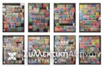 Collection EUROPA 1956-1969 **