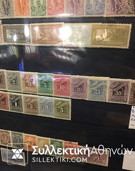 ΣΥΛΛΟΓΗ Ελλάδα Χοντρό κλασέρ γεμάτο Ασφράγιστα και σφραγισμένα