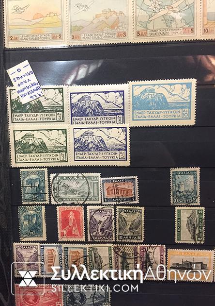 ΣΥΛΛΟΓΗ Ελλάδα Χοντρό κλασέρ γεμάτο Ασφράγιστα και σφραγισμένα