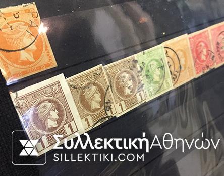 ΣΥΛΛΟΓΗ Ελλάδα Χοντρό κλασέρ γεμάτο Ασφράγιστα και σφραγισμένα