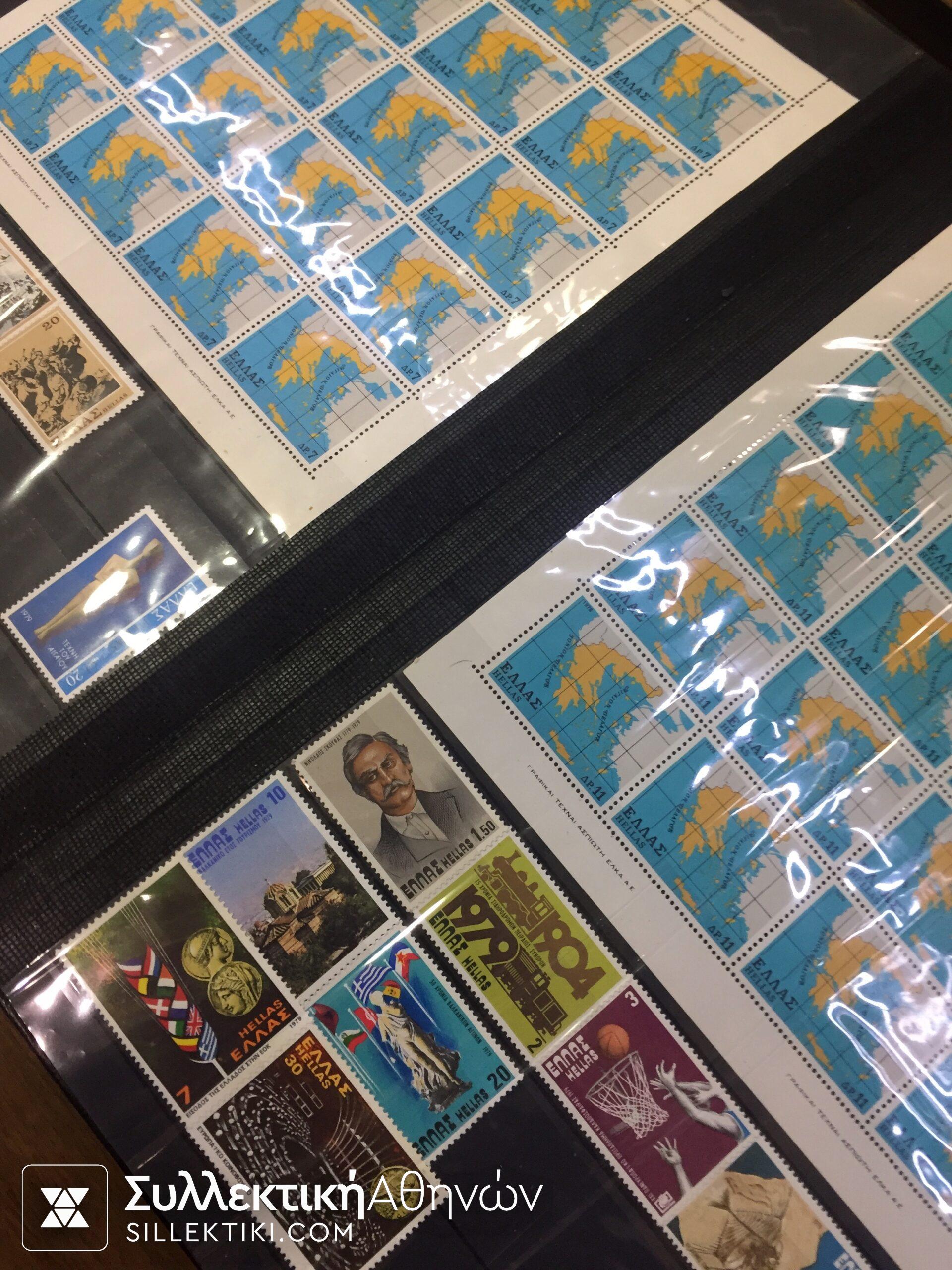 ΣΥΛΛΟΓΗ Ελλάδα Χοντρό κλασέρ γεμάτο Ασφράγιστα και σφραγισμένα