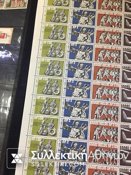 ΣΥΛΛΟΓΗ Ελλάδα Χοντρό κλασέρ γεμάτο Ασφράγιστα και σφραγισμένα