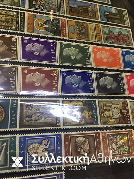 ΣΥΛΛΟΓΗ Ελλάδα Χοντρό κλασέρ γεμάτο Ασφράγιστα και σφραγισμένα