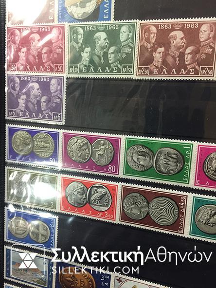 ΣΥΛΛΟΓΗ Ελλάδα Χοντρό κλασέρ γεμάτο Ασφράγιστα και σφραγισμένα