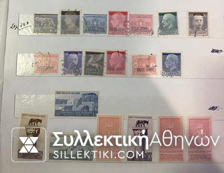 Συλλογή Ελληνικά Γραμματόσημα Lot Mix