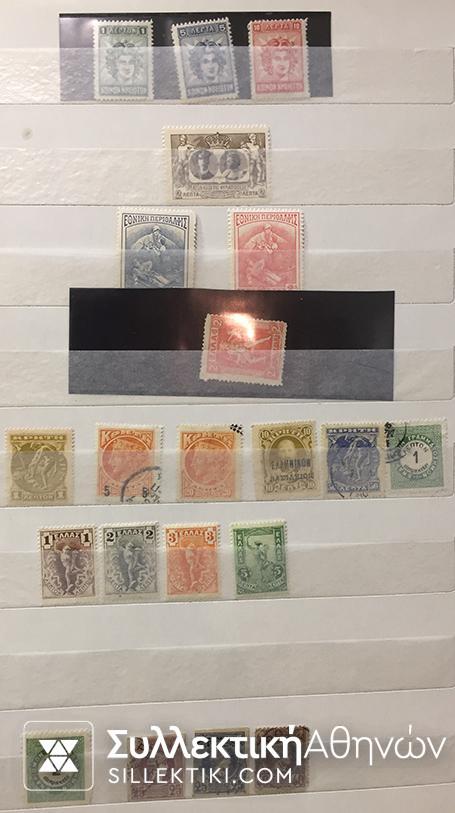 Συλλογή Ελληνικά Γραμματόσημα Lot Mix