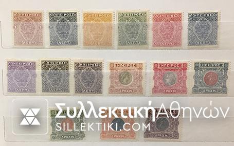 Συλλογή Ελληνικά Γραμματόσημα Lot Mix