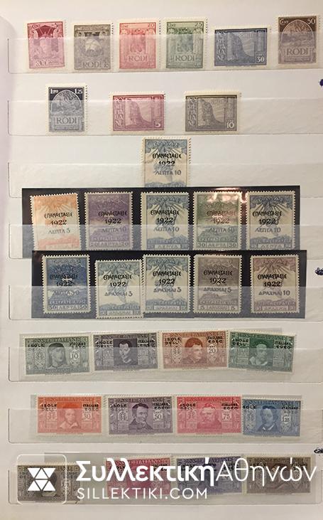 Συλλογή Ελληνικά Γραμματόσημα Lot Mix