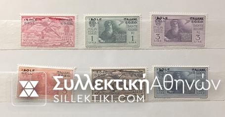 Συλλογή Ελληνικά Γραμματόσημα Lot Mix