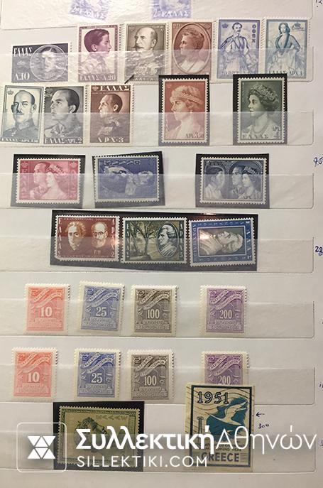 Συλλογή Ελληνικά Γραμματόσημα Lot Mix