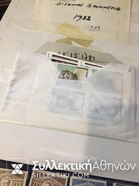 Συλλογή Ελληνικά Γραμματόσημα Lot Mix