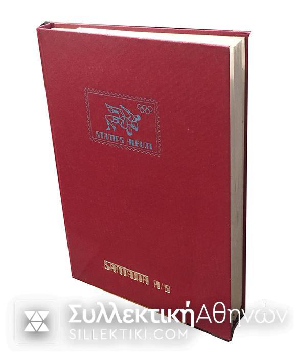 Collection Of Greek Stamps Mix Lot