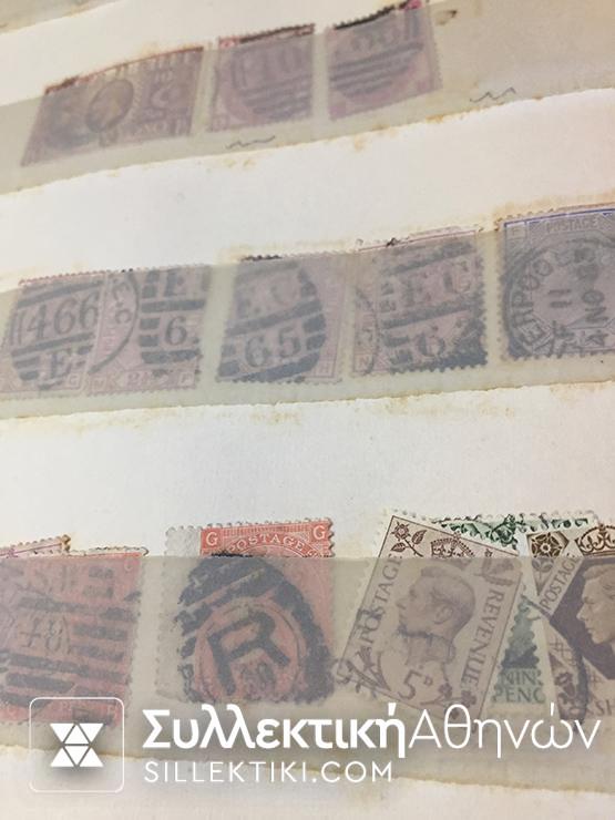 Συλλογή πολύ παλιά παγκόσμια με πάρα πολλά πριν το 1900